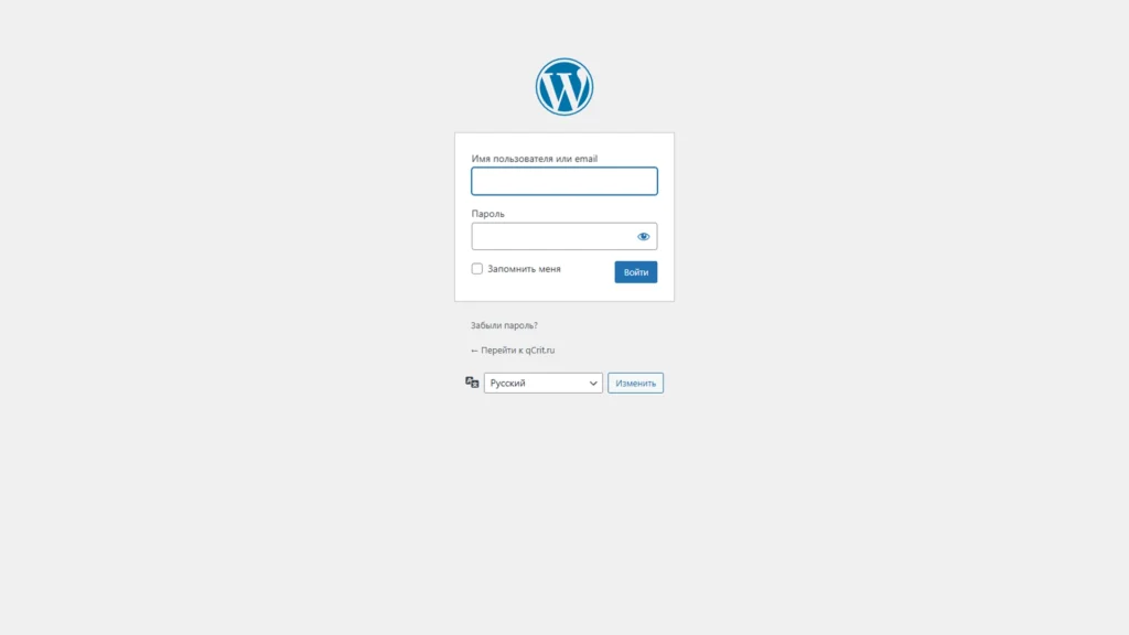 Экран авторизации в админку WordPress