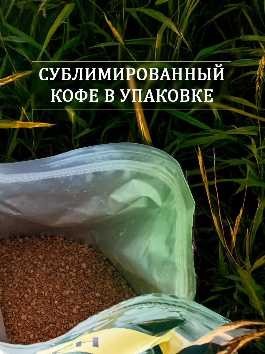 Визуализация содержимого упаковки кофе Monarch в рамках проекта оформления карточки