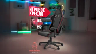 Оформление карточки товара для геймерского кресла