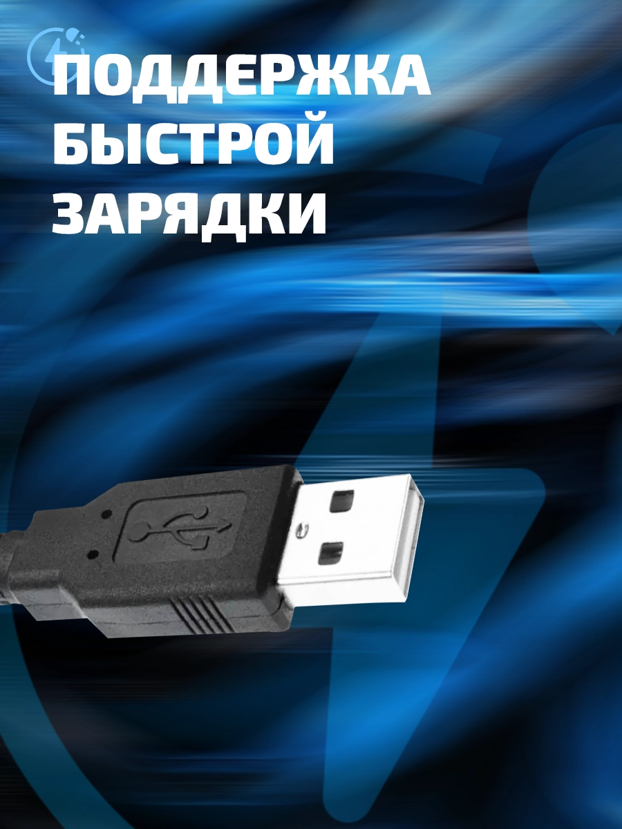 USB кабель удлинитель с поддержкой быстрой зарядки
